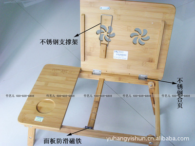 【廠家批發(fā)床上筆記本電腦桌 60張起批】價(jià)格,廠家,圖片,桌類,杭州余杭區(qū)百丈鎮(zhèn)一順竹木工藝品廠-