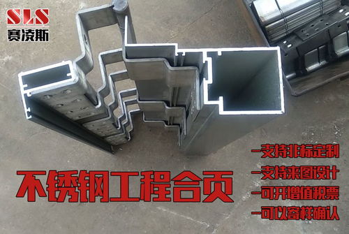 304不銹鋼鉸鏈合頁家具實(shí)驗(yàn)室操作臺鉸鏈合頁電箱異形鉸鏈合頁